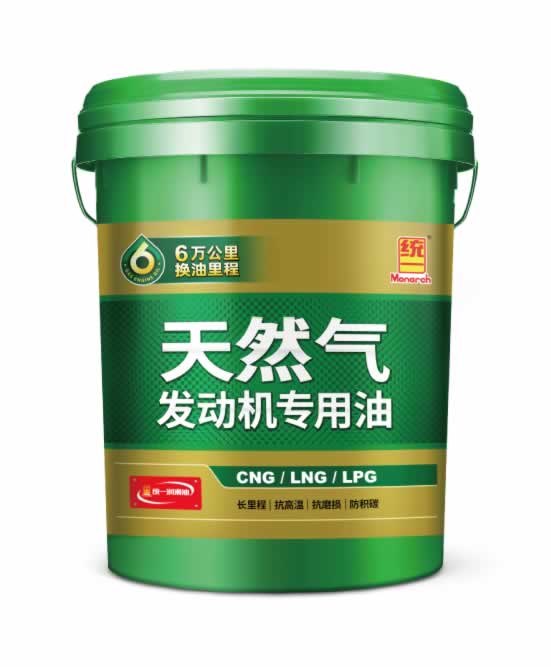 天然氣發(fā)動機(jī)專用油 6萬公里換油里程