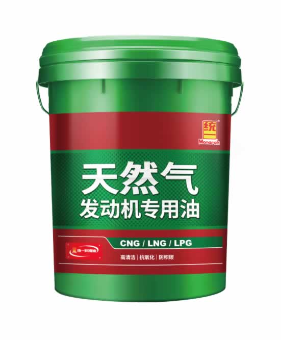 天然氣發(fā)動機(jī)專用油